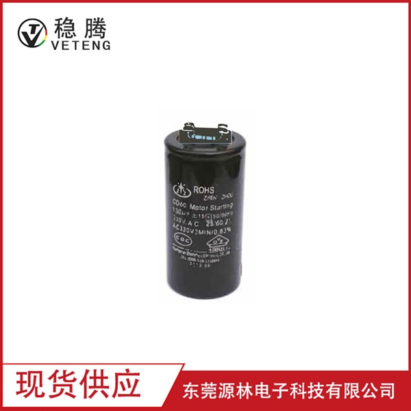 大型鋁電解電容CD60-A04